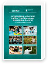 Отзыв от Виктор Орехов
